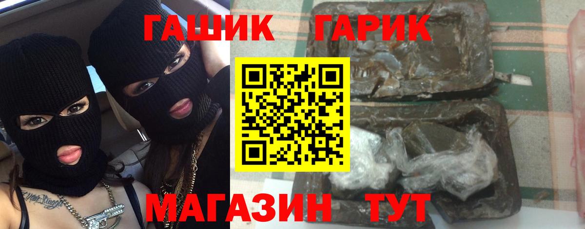 ГАШИШ Cannabis  Вход с VPN  Кострома 