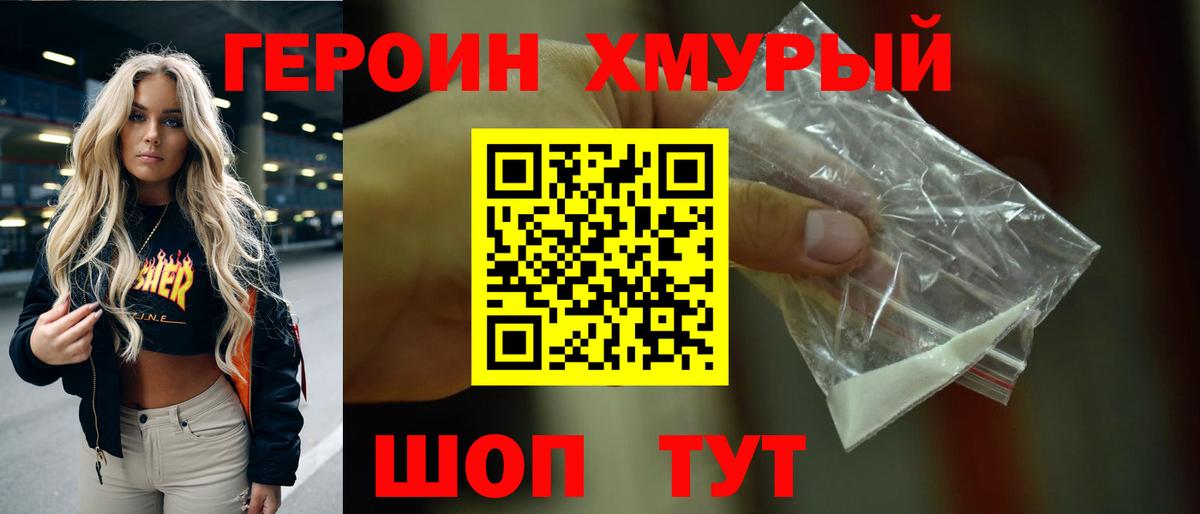 ГАШ  Кострома  Кокаин  Где продают наркотики?  Вход с VPN  Меф МЯУ МЯУ  