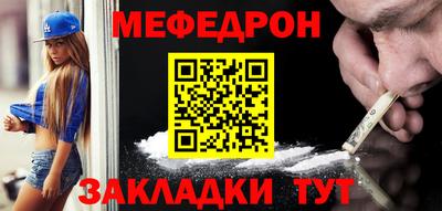 мефедрон VHQ Бугуруслан