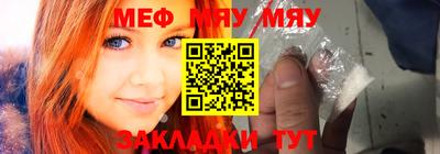 мефедрон VHQ Бугуруслан