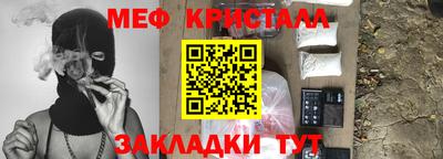 крисы Будённовск