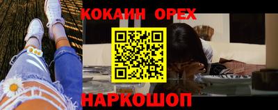 марки lsd Бузулук