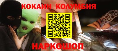 мефедрон VHQ Бугуруслан