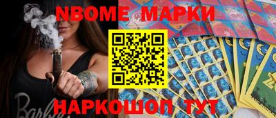 марки lsd Бузулук