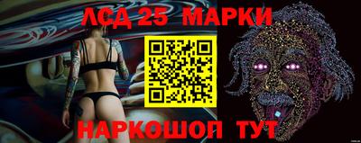марки lsd Бузулук