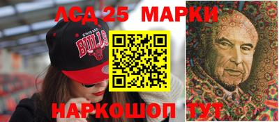 крисы Будённовск