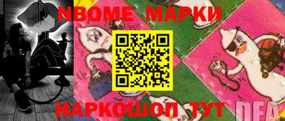 мефедрон VHQ Бугуруслан