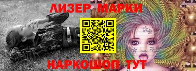 марки lsd Бузулук