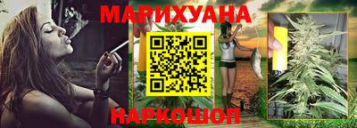 марки lsd Бузулук