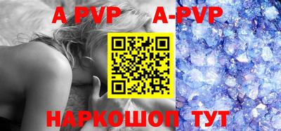 крисы Будённовск