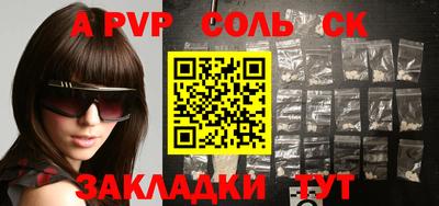 крисы Будённовск