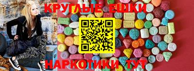 крисы Будённовск