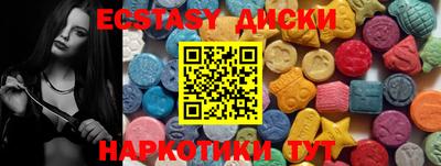 мефедрон VHQ Бугуруслан