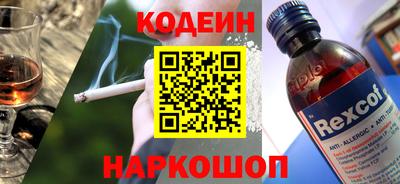 наркотики Кингисепп