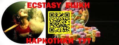 мефедрон VHQ Бугуруслан