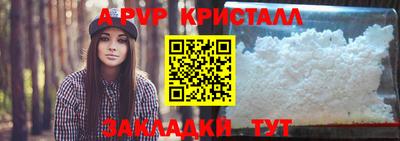 крисы Будённовск