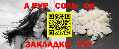 мефедрон VHQ Бугуруслан