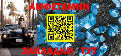 мефедрон VHQ Бугуруслан