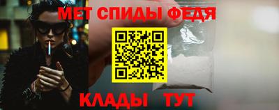 мефедрон VHQ Бугуруслан