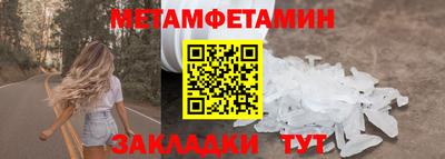 мефедрон VHQ Бугуруслан