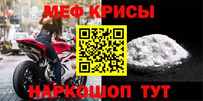 крисы Будённовск