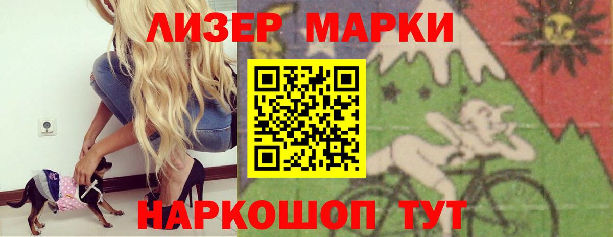 ЛСД экстази кислота Кострома