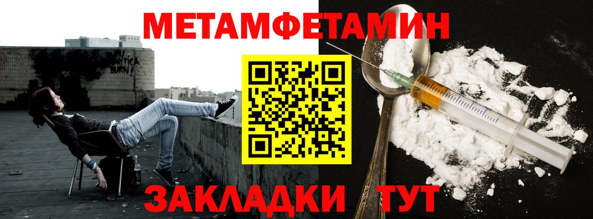 МЕТАМФЕТАМИН Декстрометамфетамин 99.9%  Вход с VPN  Кострома 