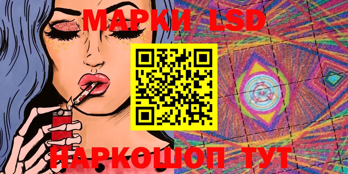 Марки NBOMe  Вход с VPN  Кострома  Марки 25I-NBOMe 1,5мг 