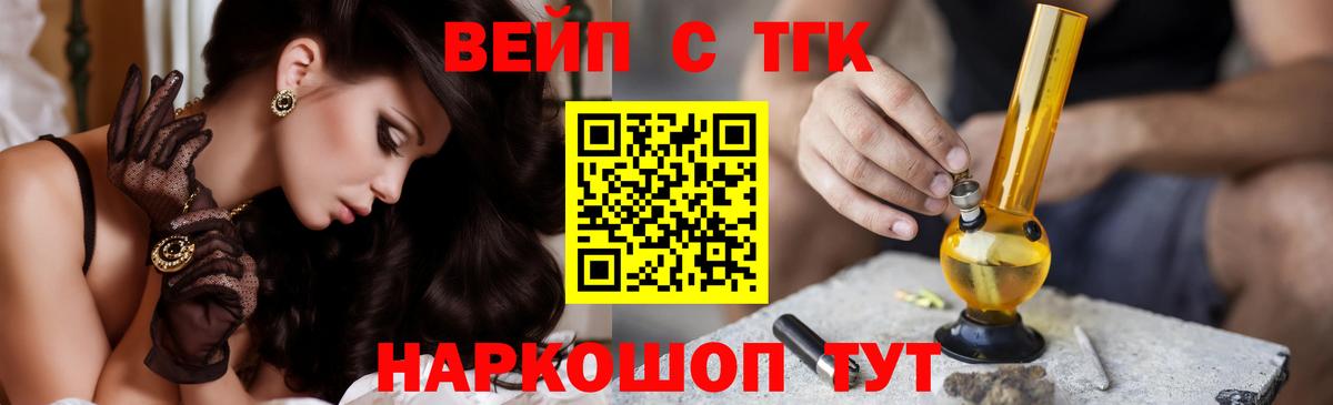 Конопля Кострома