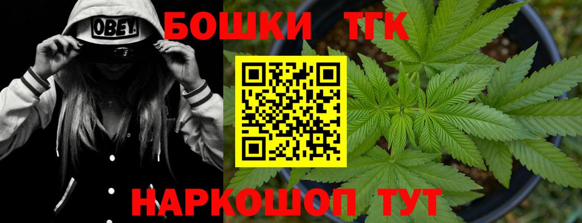 Каннабис гибрид Кострома