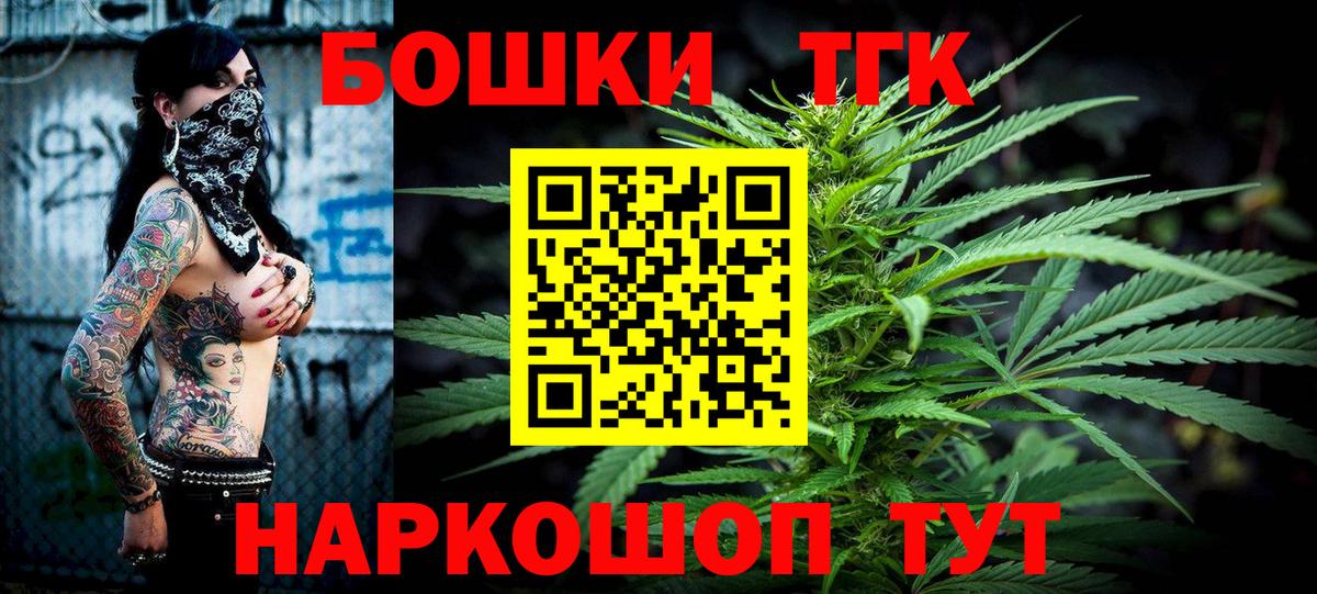 МАРИХУАНА план  Шишки марихуана MAZAR  Кострома  Вход с VPN 